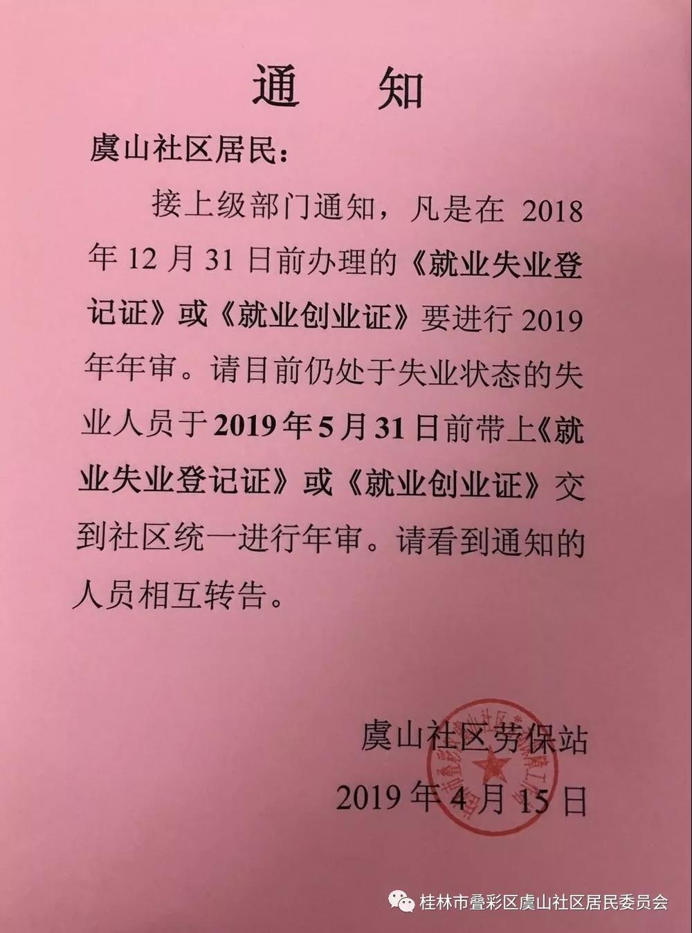 微信图片_20190614170901.jpg